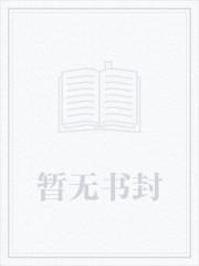 克系执法官